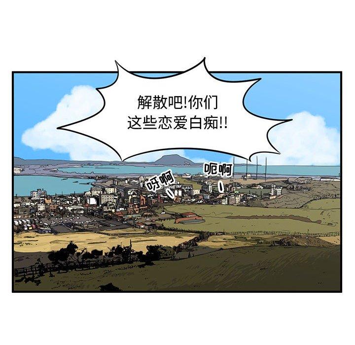 只为守护你 第 27 话 第64页
