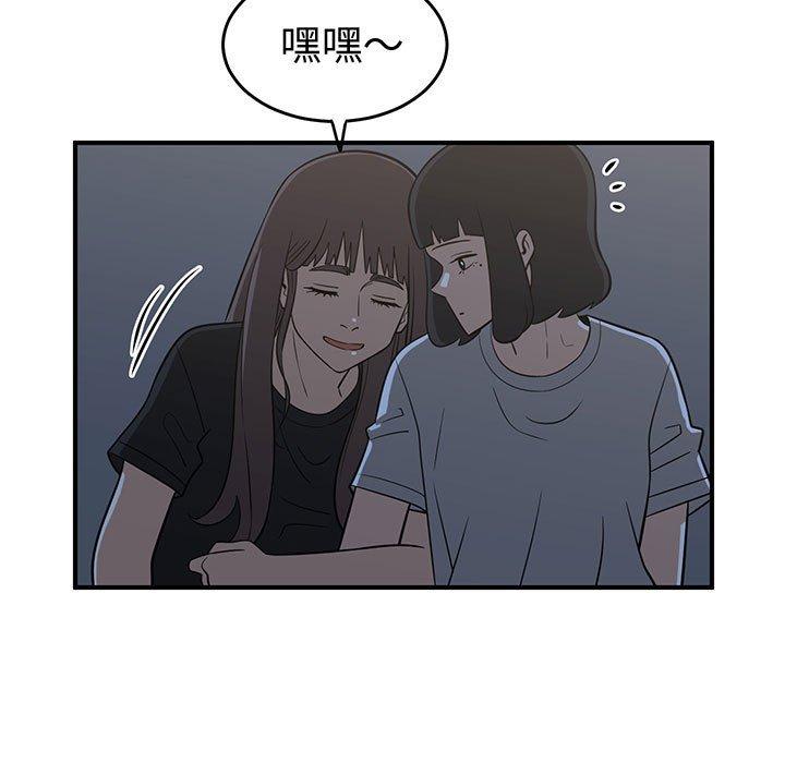 只为守护你 第 27 话 第99页