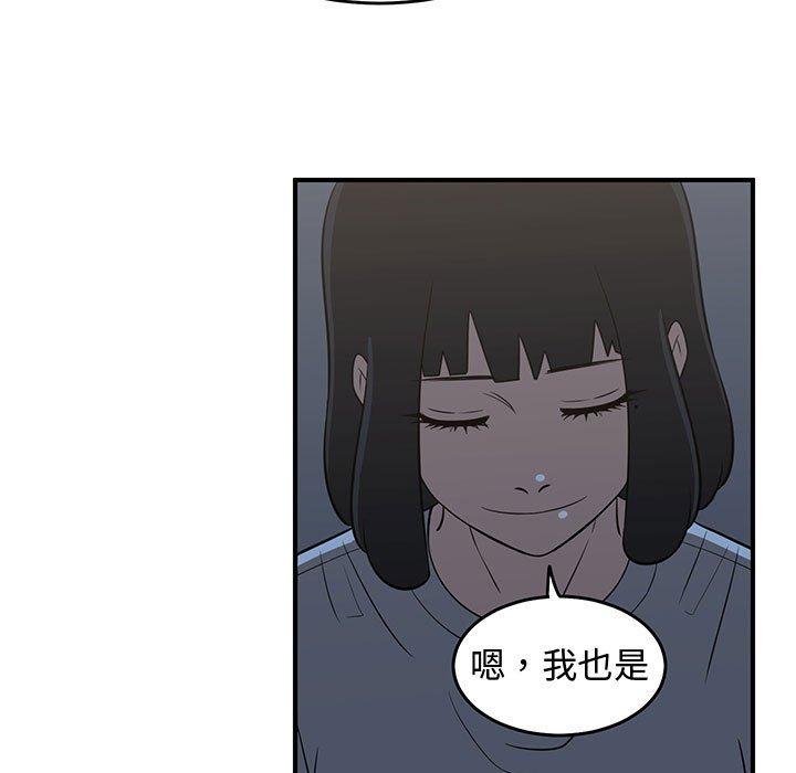 只为守护你 第 27 话 第101页