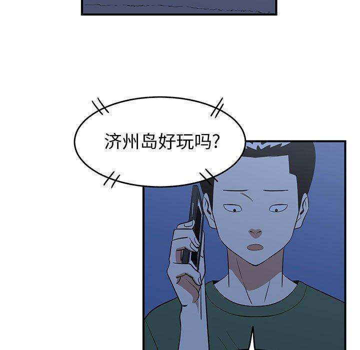 只为守护你 第 28 话 第69页