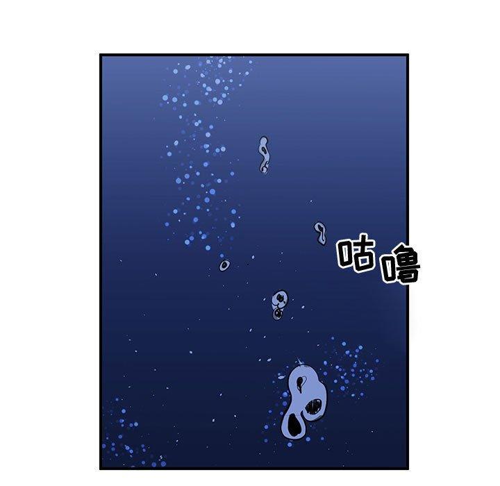 只为守护你 第 28 话 第89页