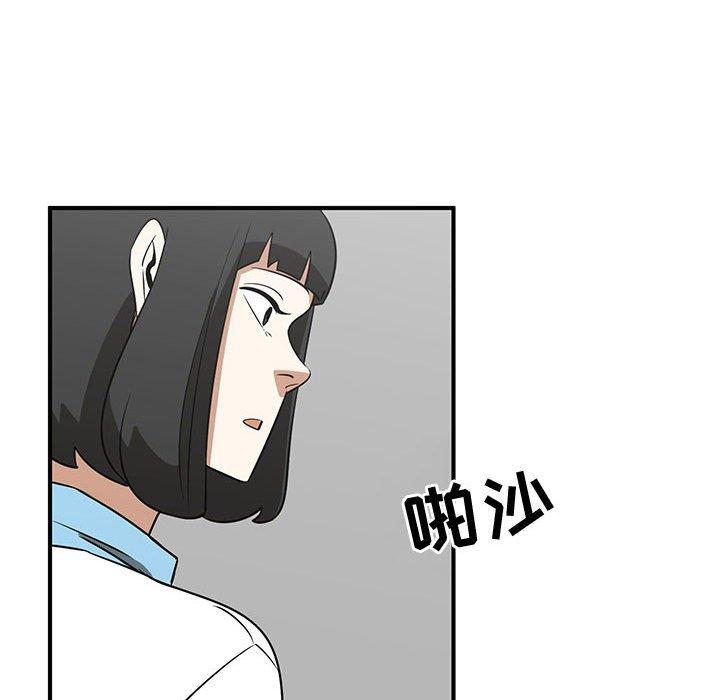 只为守护你 第 30 话 第102页