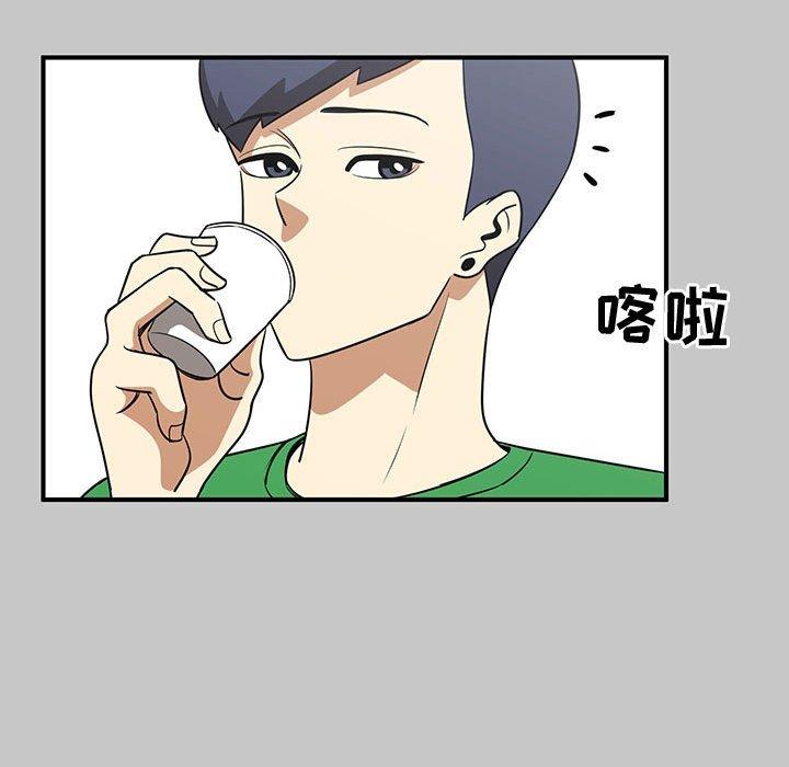 只为守护你 第 30 话 第41页