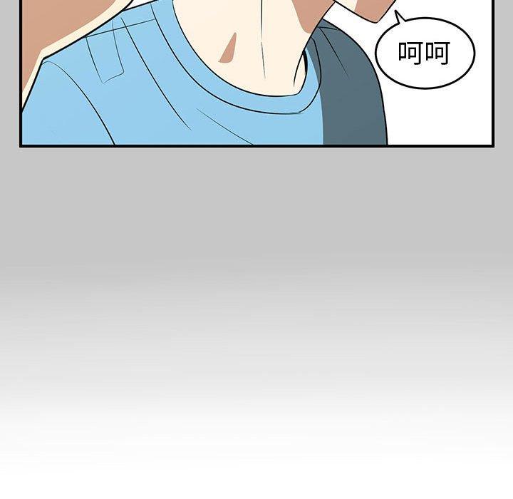 只为守护你 第 30 话 第47页