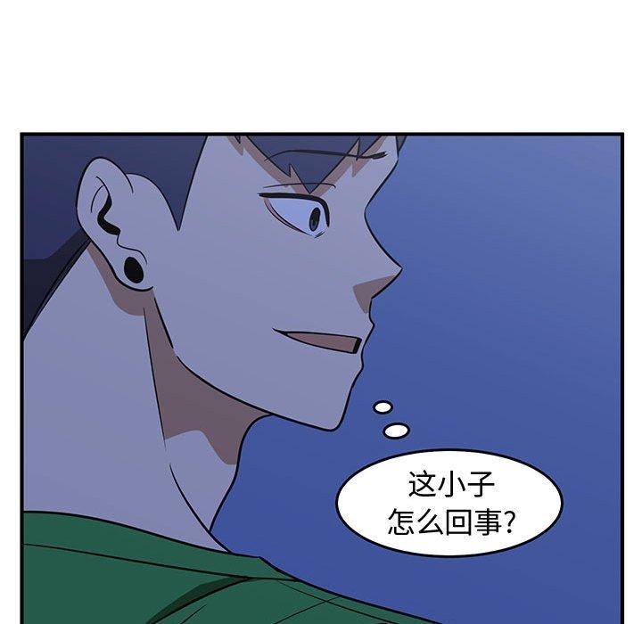 只为守护你 第 30 话 第49页