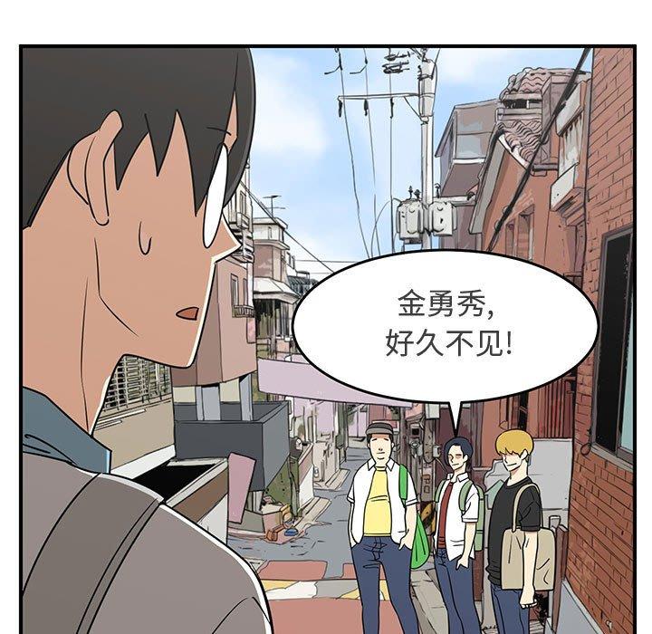 只为守护你 第 31 话 第7页
