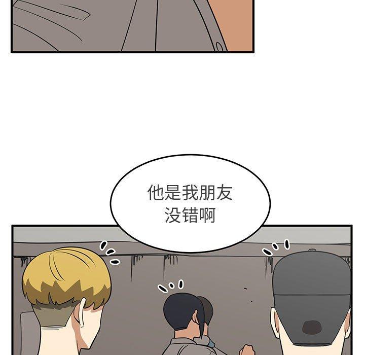 只为守护你 第 31 话 第25页