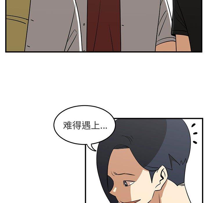 只为守护你 第 31 话 第14页