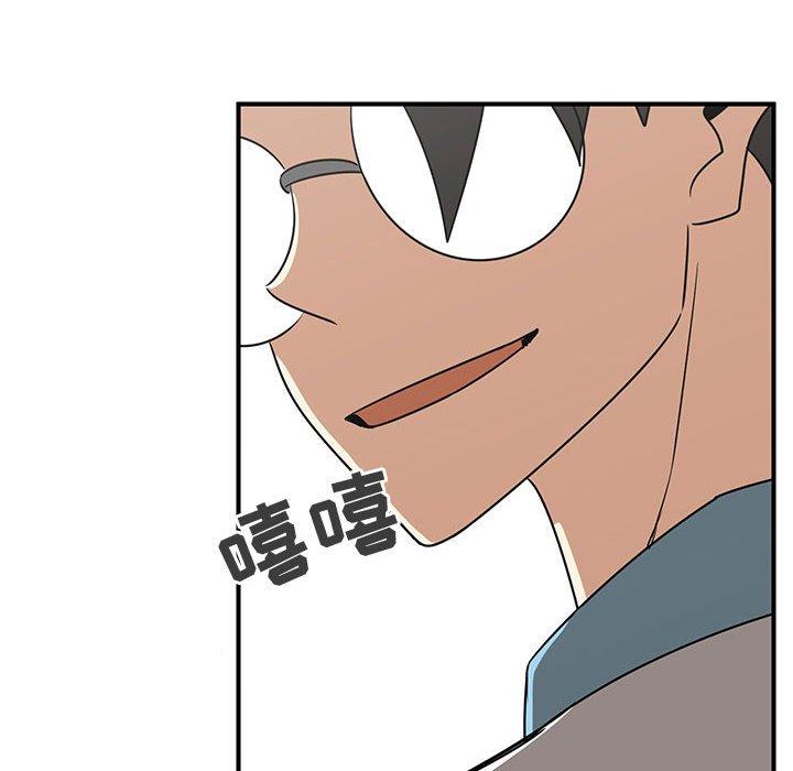 只为守护你 第 31 话 第36页