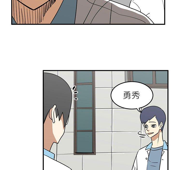 只为守护你 第 31 话 第38页