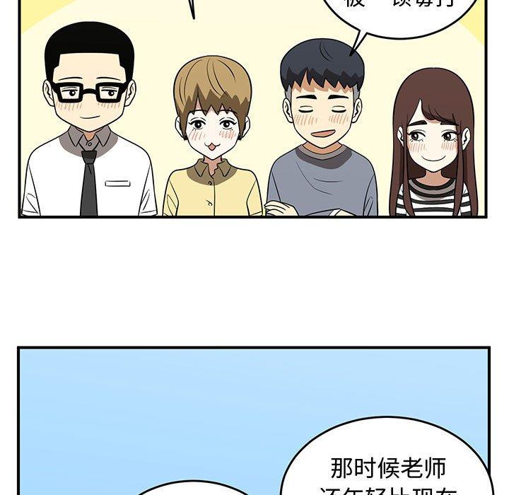只为守护你 第 32 话 第35页