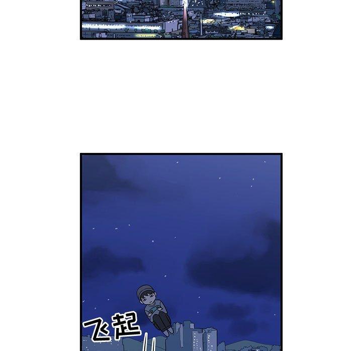只为守护你 第 32 话 第83页