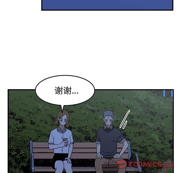 只为守护你 第 33 话 第38页