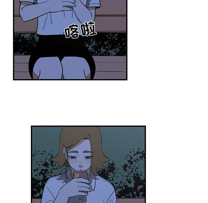 只为守护你 第 33 话 第40页