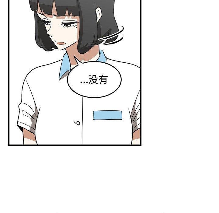 只为守护你 第 33 话 第27页