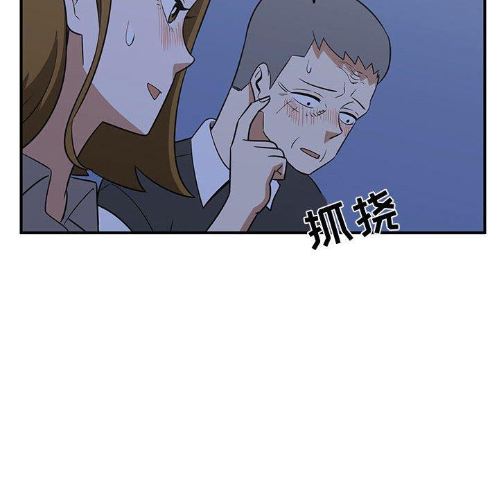 只为守护你 第 33 话 第84页