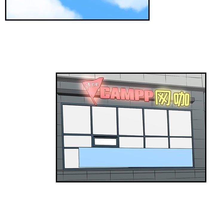 只为守护你 第 33 话 第103页