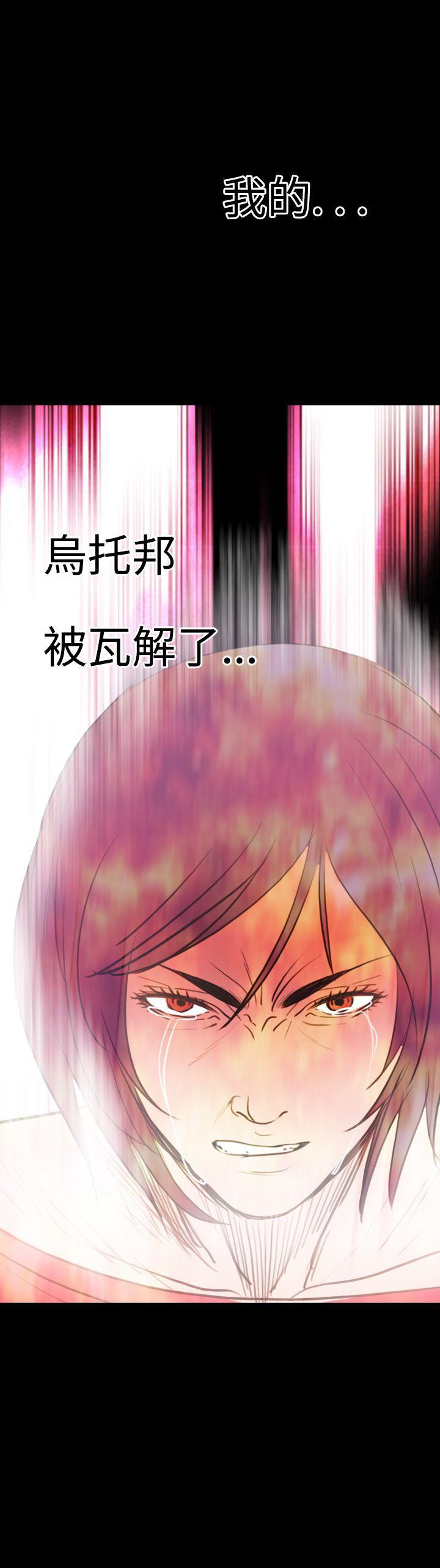 失蹤 第11話 第22页