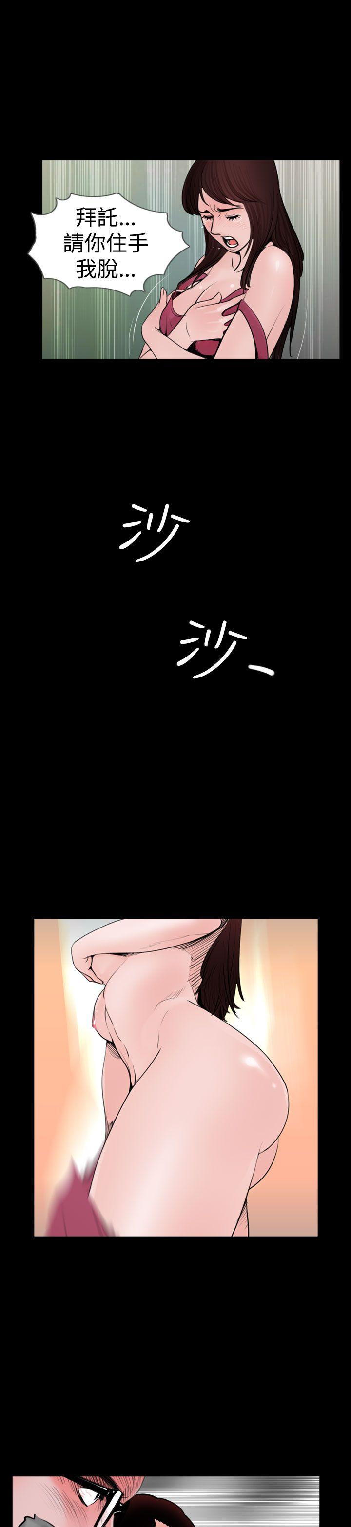 失蹤 第21話 第1页