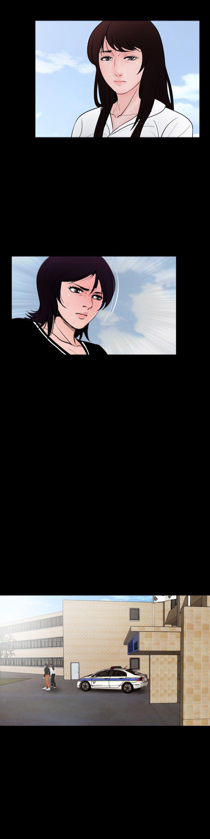 失蹤 第25話 第16页