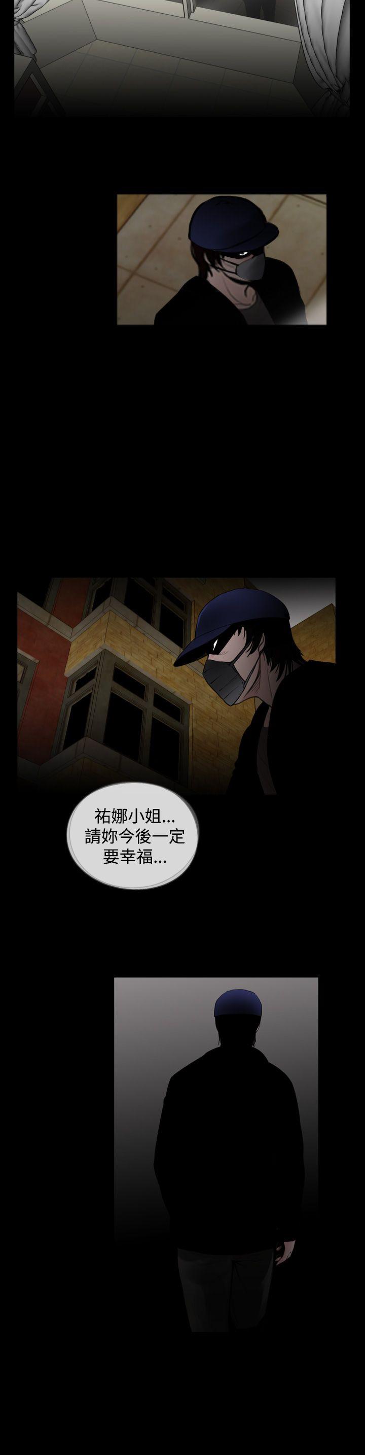 失蹤 最終話 第28页