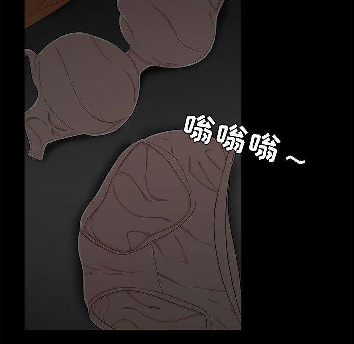 流言 第 12 话 第45页