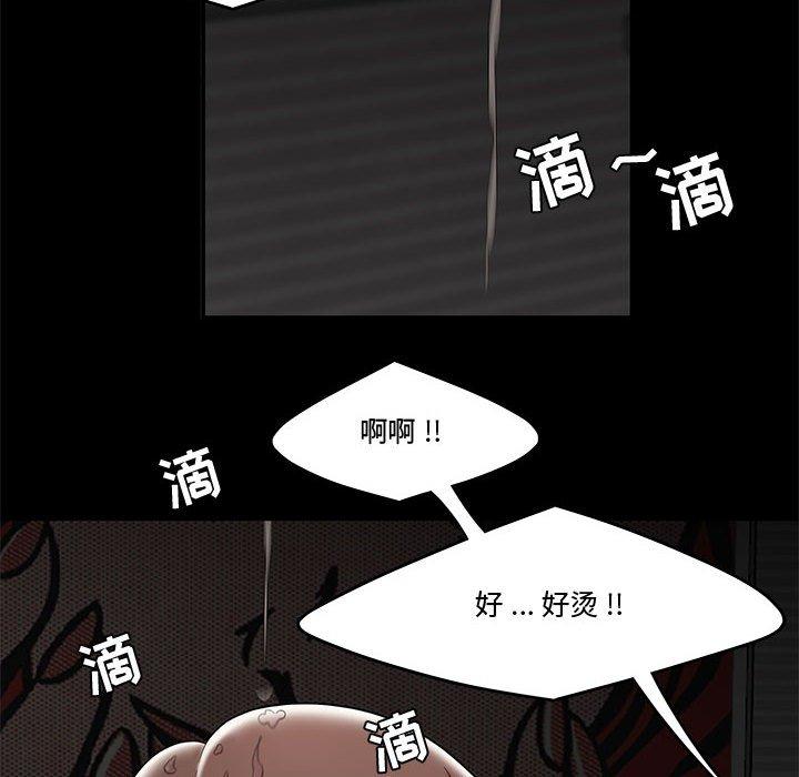 流言 第 12 话 第66页