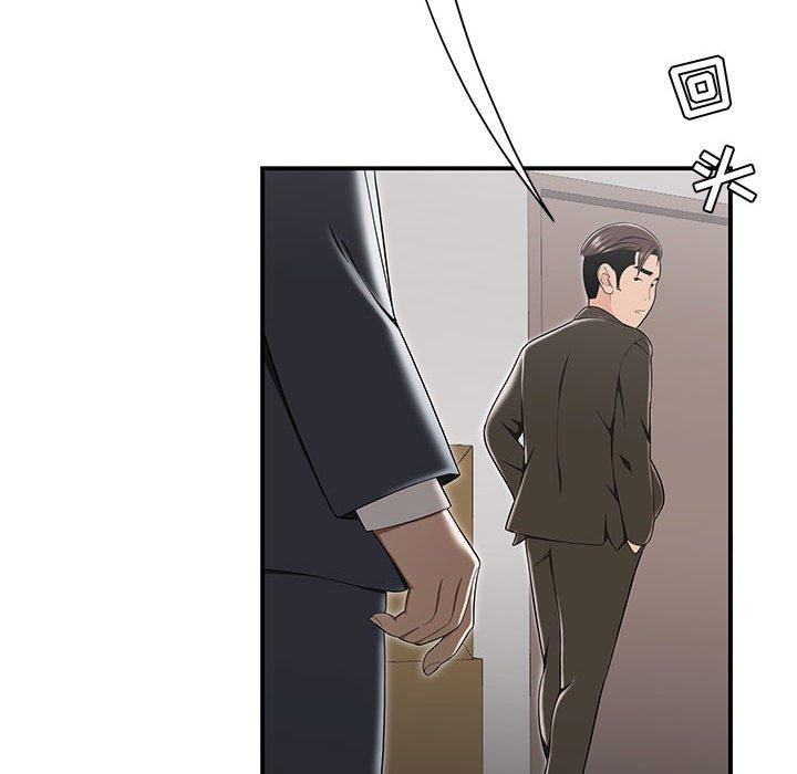 流言 第 13 话 第35页