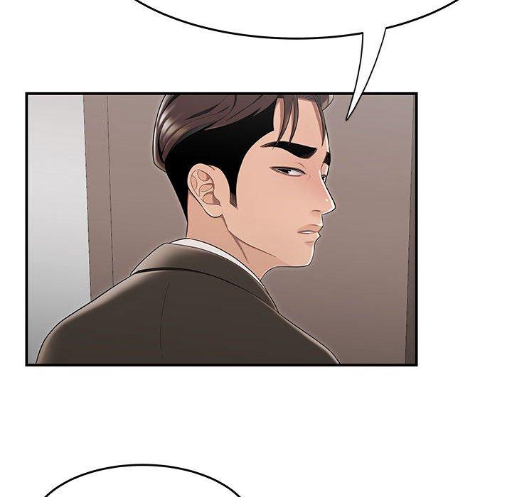 流言 第 13 话 第37页