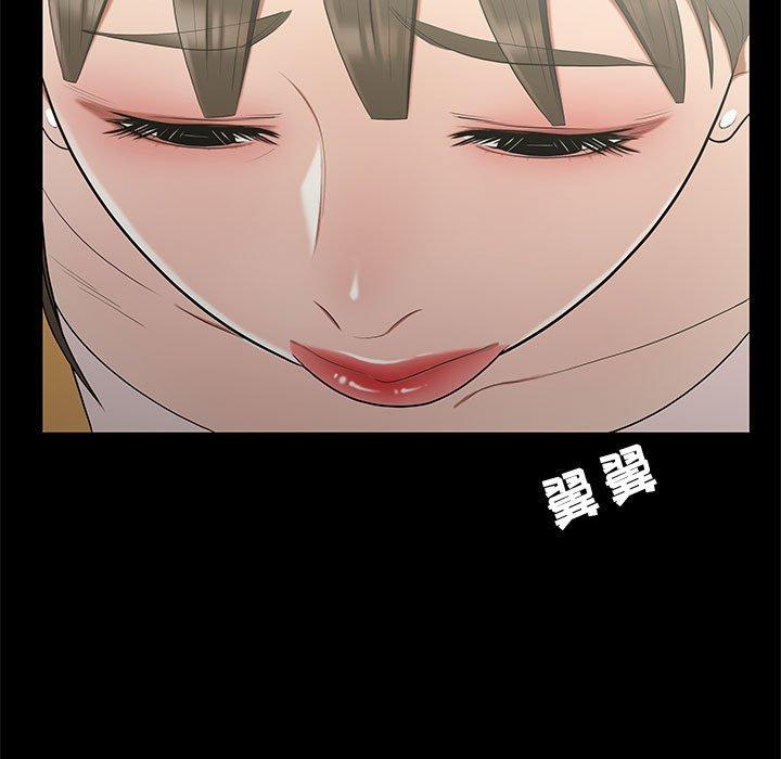 流言 第 13 话 第64页