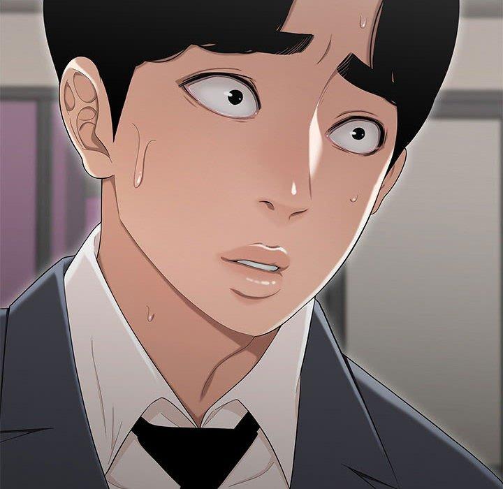 流言 第 14 话 第23页