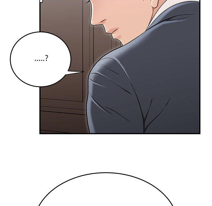 流言 第 14 话 第83页