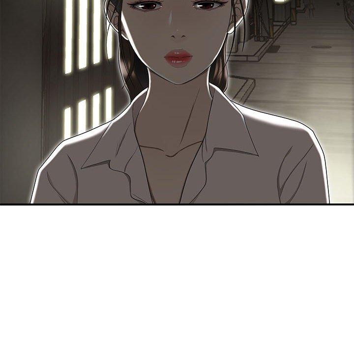 流言 第 15 话 第12页