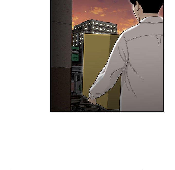 流言 第 15 话 第75页