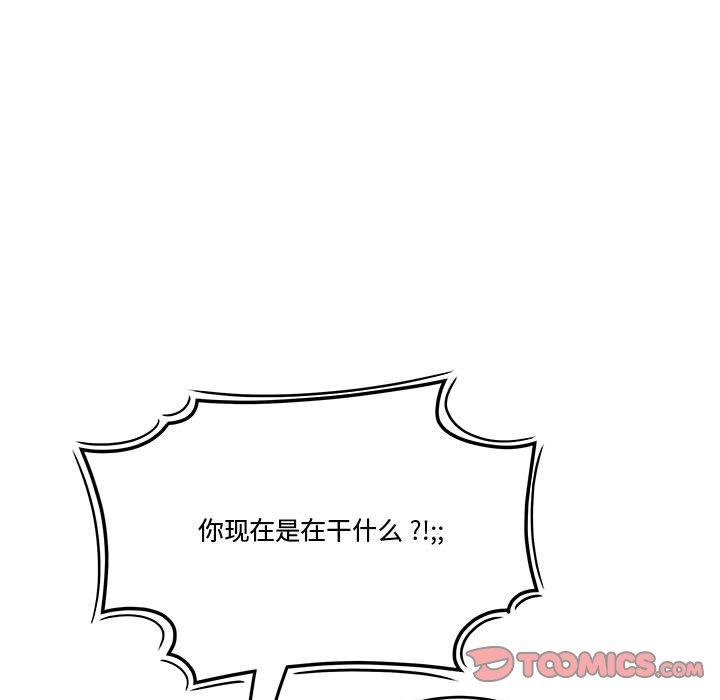 流言 第 15 话 第58页