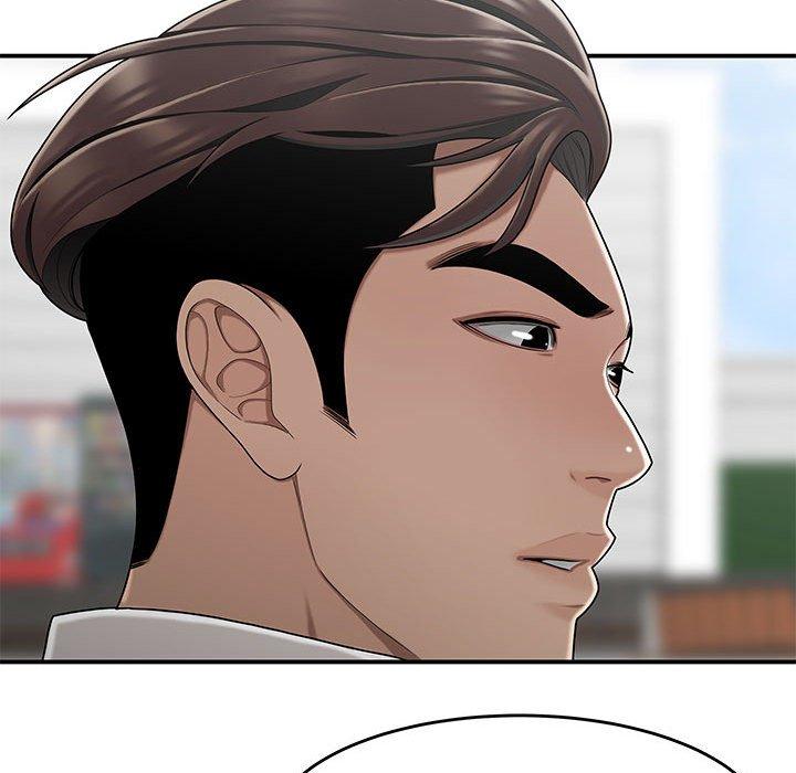流言 第 16 话 第35页