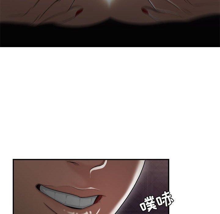流言 第 17 话 第104页