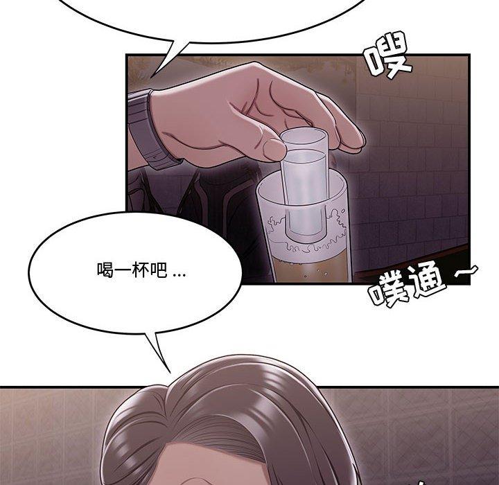 流言 第 17 话 第69页