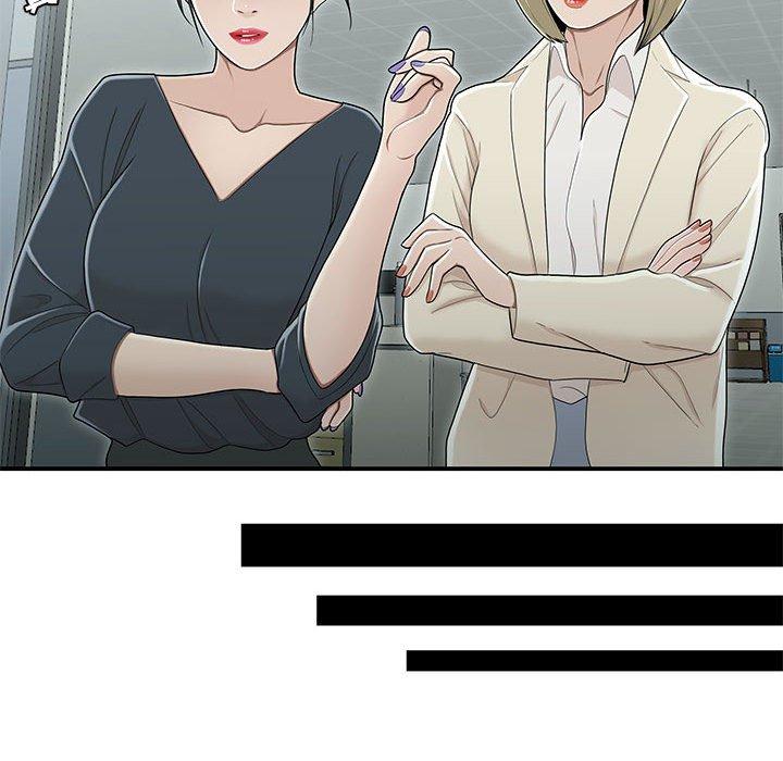 流言 第 19 话 第24页