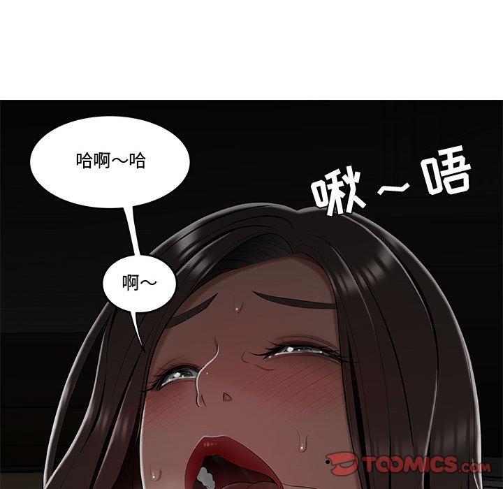 流言 第 19 话 第106页