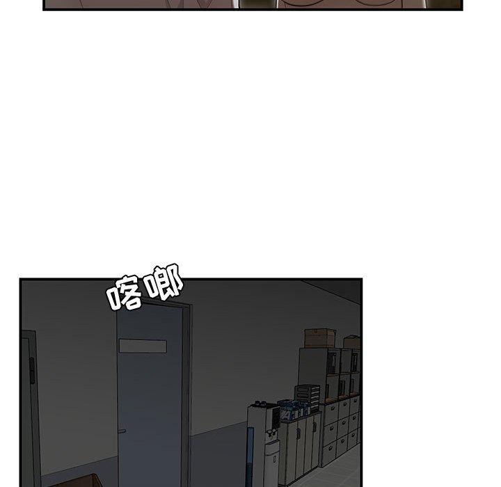 流言 第 10 话 第59页