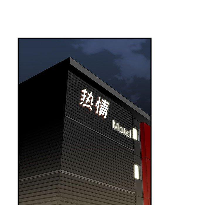 流言 第 11 话 第67页