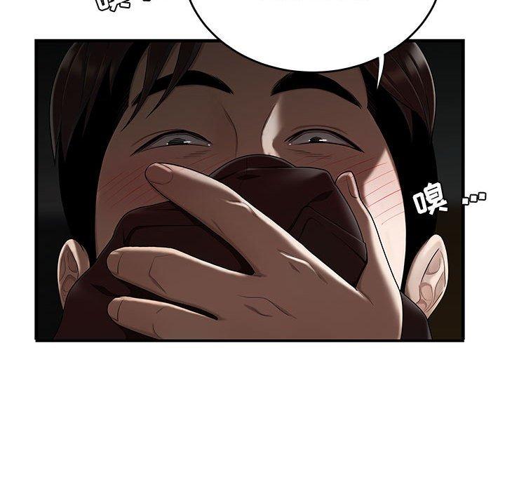 流言 第 11 话 第85页