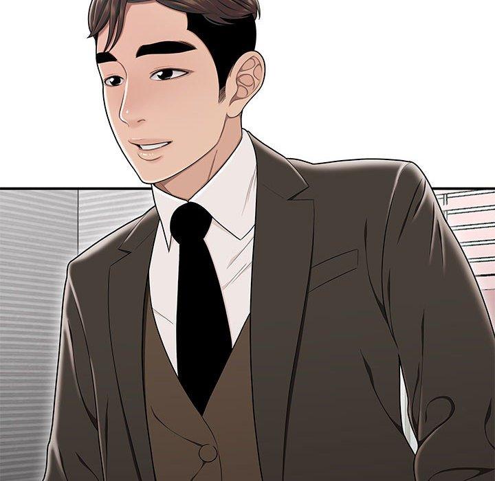 流言 第 21 话 第33页
