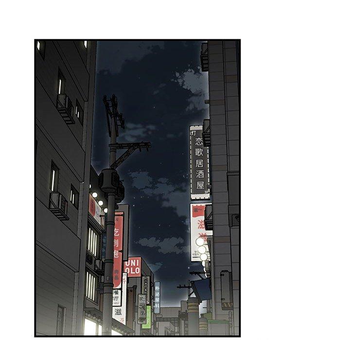 流言 第 21 话 第59页
