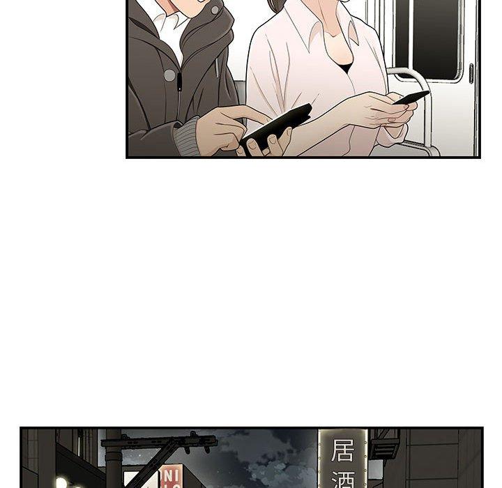 流言 第 21 话 第83页