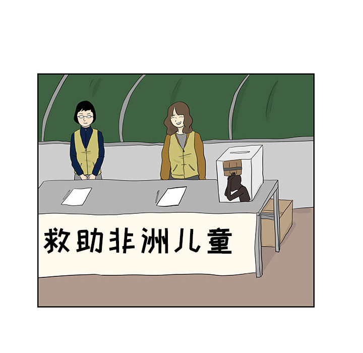 追凶 第 10 章 第11页