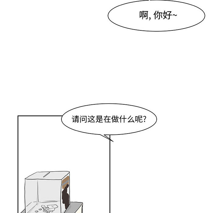 追凶 第 10 章 第13页