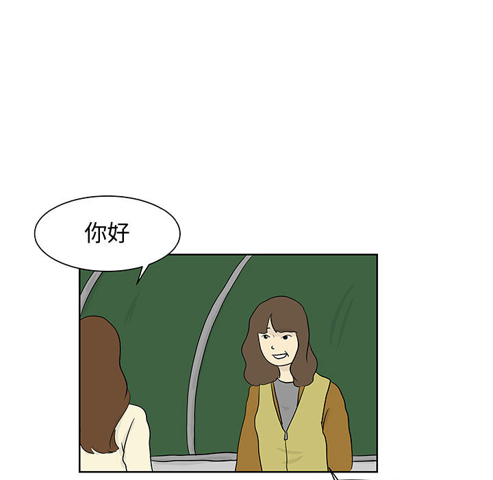 追凶 第 10 章 第12页