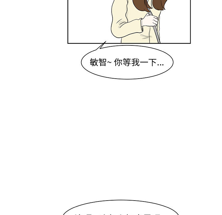 追凶 第 10 章 第23页